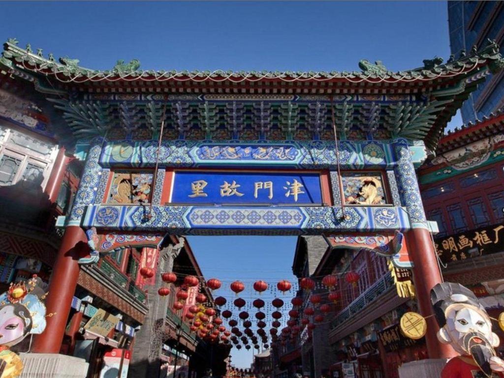 天津海河悦榕庄酒店 外观 照片